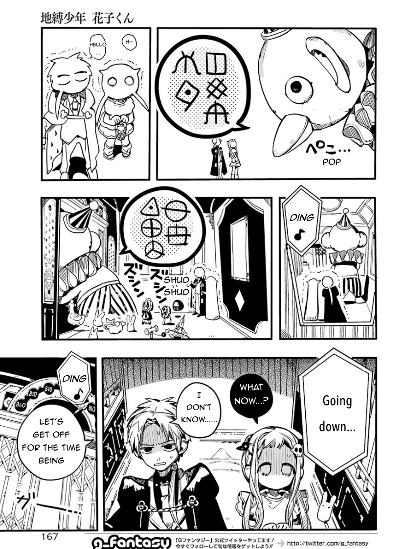 Jibaku Shounen Hanako-kun Chapter 62 13